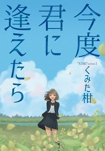 Amazon.com: My Days (Japanese Edition) eBook : MAMEKICHI MAMEKO